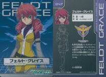 「フェルト・グレイス 機動戦士ガンダム00 劇場版」の画像検索結果