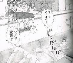 「小達さつき テルマエ・ロマエ」の画像検索結果