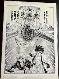 「志々雄真実」の画像検索結果