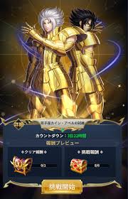 「天貴星グリフォンのミーノス」の画像検索結果