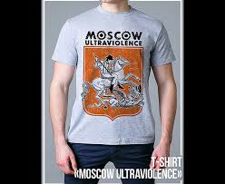 Image result for Мужская футболка russian hooligan