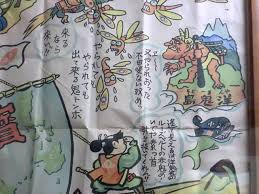 MYLOVER_RAMUNA에 대한 이미지 검색결과