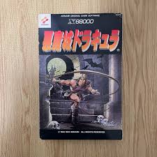 Image result for あめくんX68