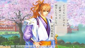 「藤原泰衡 遙かなる時空の中で3」の画像検索結果