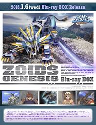 「ルージ・ファミロン ゾイドジェネシス」の画像検索結果