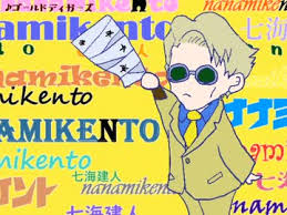 「カフカ・サンビーム」の画像検索結果