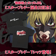 「ミスター・ブシドー」の画像検索結果