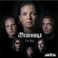 Бывшие участники: Алевтина