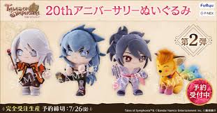 「リフィル・セイジ テイルズオブシンフォニア」の画像検索結果