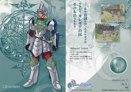 「ミルハウスト・セルカーク」の画像検索結果