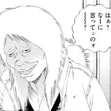 「吉永美代子 （テレクラくん） 闇金ウシジマくん」の画像検索結果