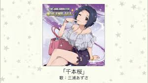 「三浦あずさ」の画像検索結果