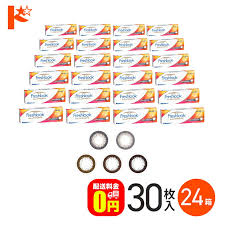 「フレッシュルックデイリーズイルミネート」の画像検索結果