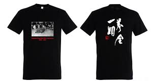 Image result for Peter Kings Dojo