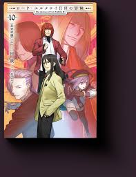 「メオ・ニスのロート」の画像検索結果