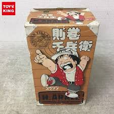 「則巻千兵衛 Dr.スランプ アラレちゃん」の画像検索結果