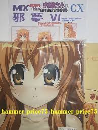 「リコッタ・エルマール DOG DAYS」の画像検索結果