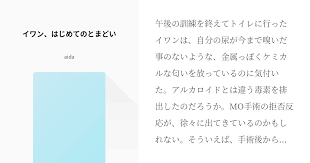 「アレクサンドル・アシモフ」の画像検索結果