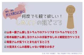 Image result for なんどでもしぬしぬ=