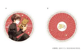 「渋谷勝利 今日から(マ)王！」の画像検索結果