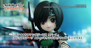 「ユフィ・キサラギ」の画像検索結果