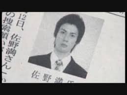 「佐野満 仮面ライダー龍騎」の画像検索結果