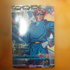 「ジャミル・ニート 機動新世紀ガンダムX」の画像検索結果