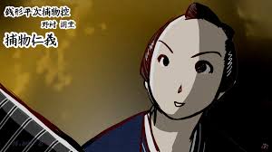 「銭形次子」の画像検索結果