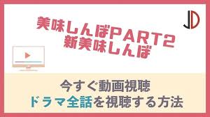 「栗田信一 美味しんぼ」の画像検索結果