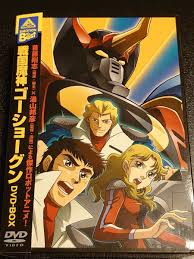 「北条真吾」の画像検索結果