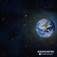 Image result for Планета Земля