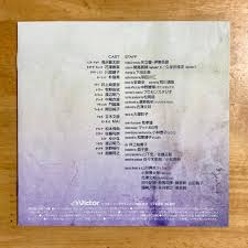 「クラシゲ ゼーガペイン」の画像検索結果