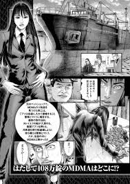 「海老塚刃」の画像検索結果