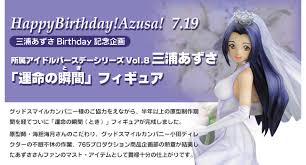 「三浦あずさ」の画像検索結果