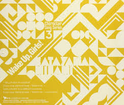 「片山実波 Wake Up」の画像検索結果