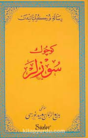 OSMANLICA SÖZLER ile ilgili görsel sonucu