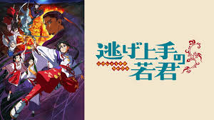 「北条真吾」の画像検索結果