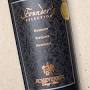 Echeverria Cabernet Sauvignon Founder's Selection from strictlywine.co.uk