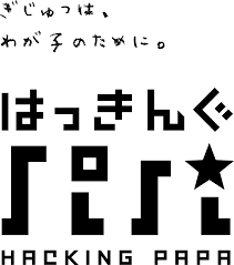 Image result for Hacking PAPA