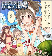 「服部瞳子 アイドルマスターシンデレラガールズ」の画像検索結果