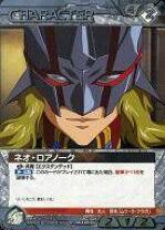 「ネオ・ロアノーク」の画像検索結果