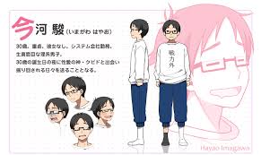 「今河駿 30歳の保健体育」の画像検索結果