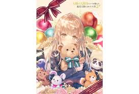 「緒方柚樹」の画像検索結果