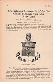 Attēlu rezultāti vaicājumam “Comatricha alta young”