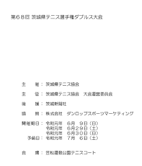 「賛68」の画像検索結果