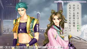 「北条政子 遙かなる時空の中で3」の画像検索結果