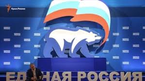 Image result for партия жуликов и воров плакат