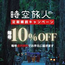 「北条美沙子」の画像検索結果