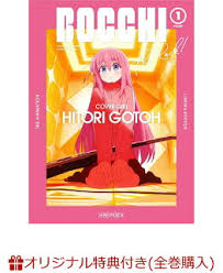 「山崎薫 NHKにようこそ!」の画像検索結果