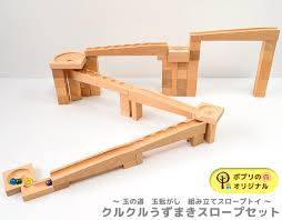 「シフ・ベルタ ロッテのおもちゃ!」の画像検索結果